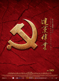 免费网站国产